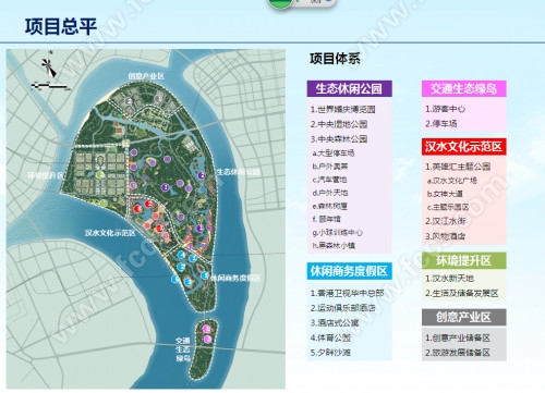 王君正部署加快推进汉水文化广场项目建设