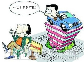 湖北省拟出台物业管理条例 明确禁止小区车位
