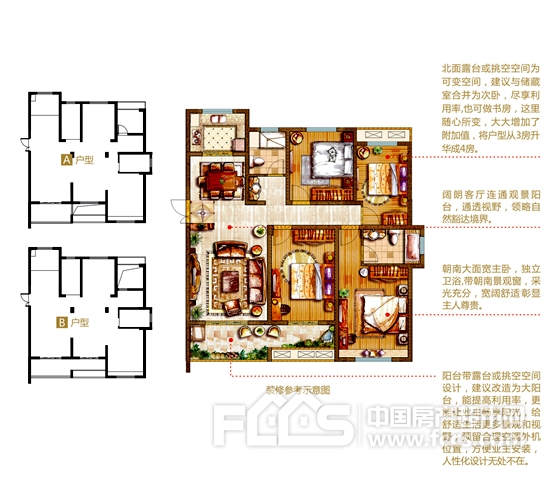 久立·湖东府1#140㎡户型品鉴