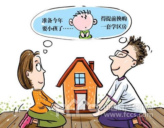 为什么中国人如此热衷买房子?句句实话!_国内