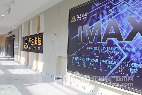 12.23湖州万达影城试营业 小编的IMAX票已领