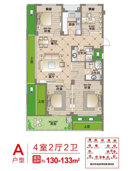 牡丹园准业主们看过来 最新工程进度来了!