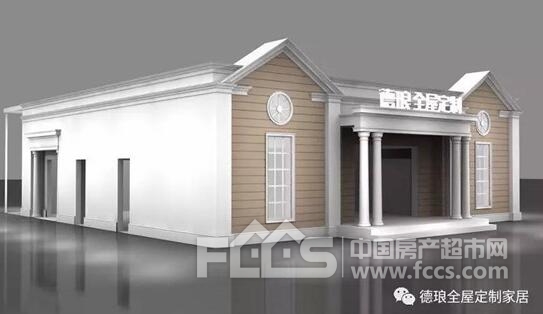 德琅全屋定制将参展2017成都家具展(图2) 德琅全屋定制将参展2017成都家具展(图2)