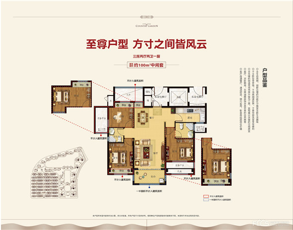 衢州公馆建面约102-127㎡美宅 将于7月9日开盘