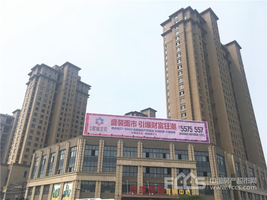 「滕州市熙城国际:7月份**工程进度播报」- 滕州房产超市