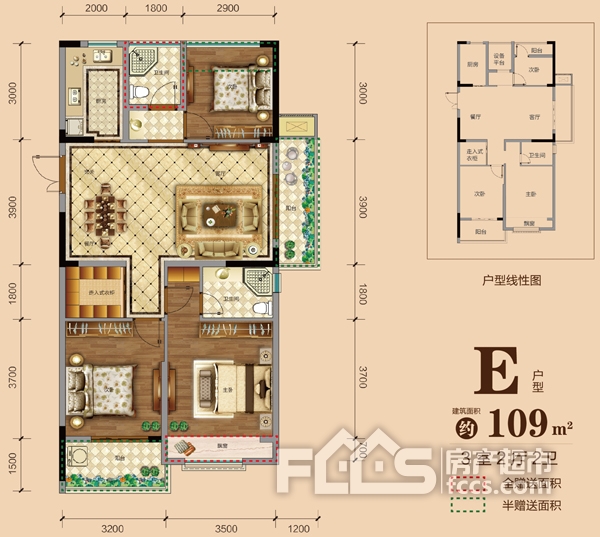 百炼成钢，佳源·英伦都市销售团队开展军事化拓展训练