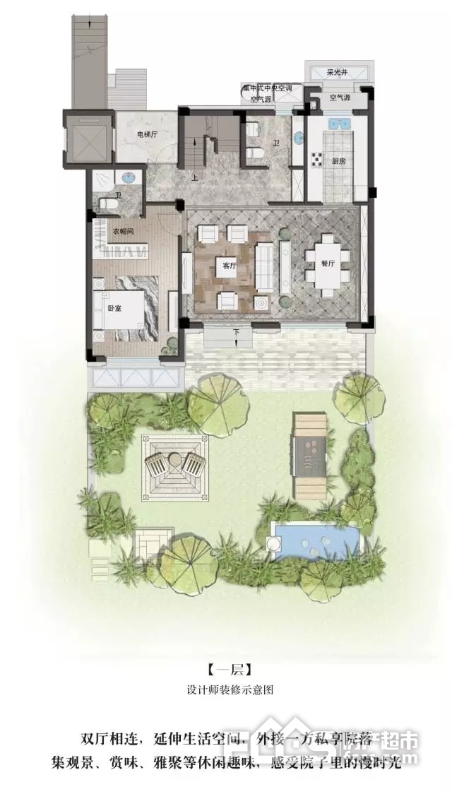 桃花源二期火热认筹中!190m2花院下叠,最美庭院梦!