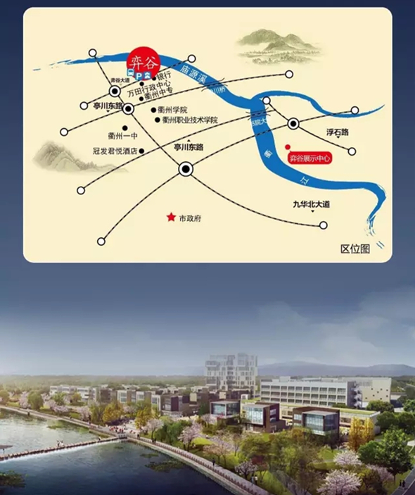 昨天，衢州各大企业主汇聚弈谷文化产业园