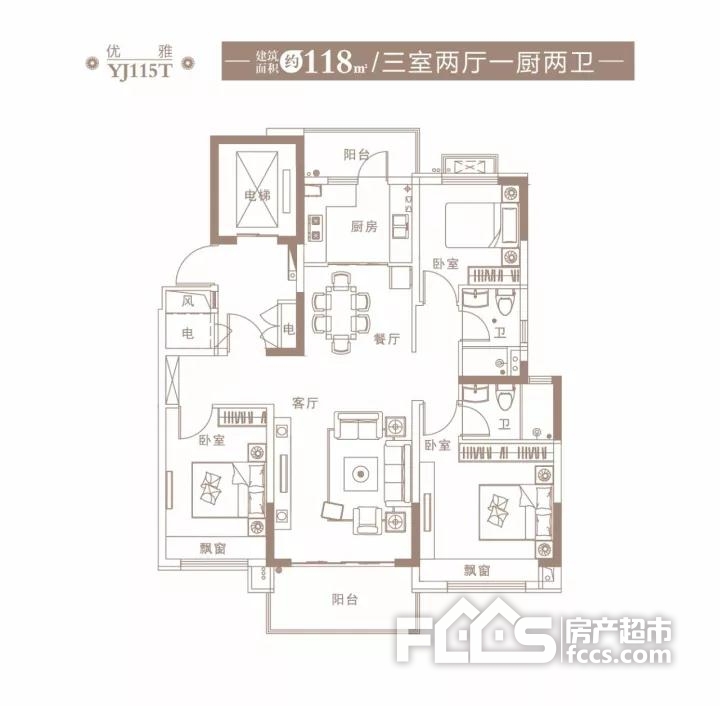 溧阳燕山公馆 其实你很了不起