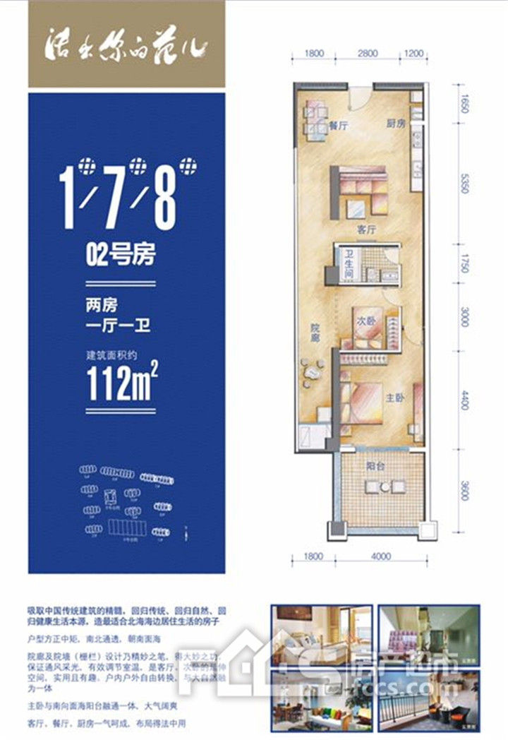 gdp北海居_外蒙惨状：GDP不及内蒙一个县,只剩一条路可走