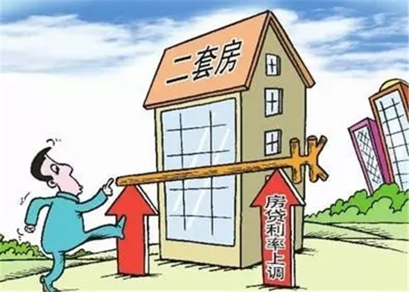 衢州首套房贷利率上浮10%成主流!申贷门槛提