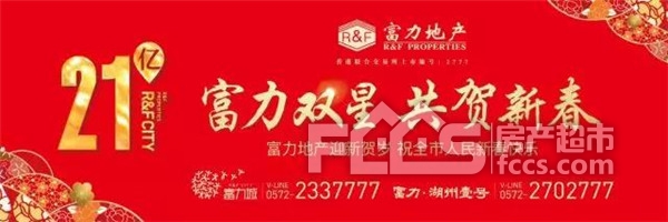 【年货集市】倾情回馈 温暖新春