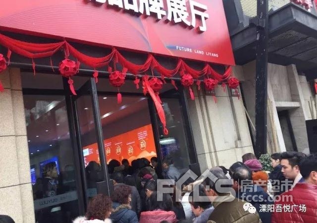 2月10日 溧阳吾悦广场品牌展厅盛大开放
