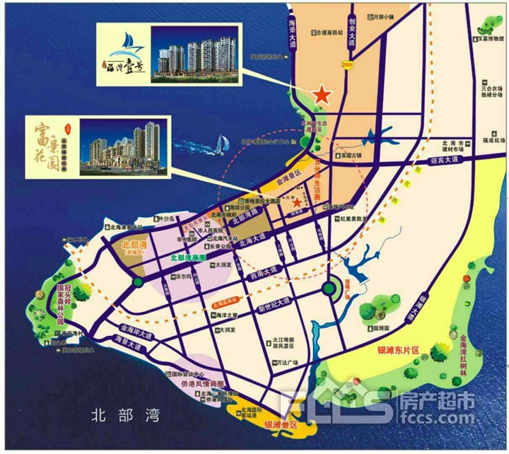 爱就给她一个家 盘点北海520值得购买的品质楼盘