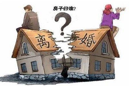 奇扒说：你知不知道婚姻法房产新闻里这些情况，离婚后房子不能分割！