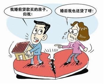 奇扒说：你知不知道婚姻法房产新闻里这些情况，离婚后房子不能分割！