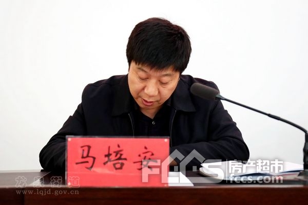 市政府房屋征收办公室主任马培安宣读通知