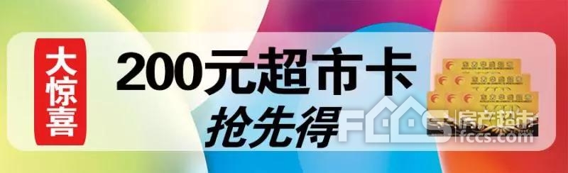 4.30，溧阳月星全城瞩目！免费抽汽车！！！