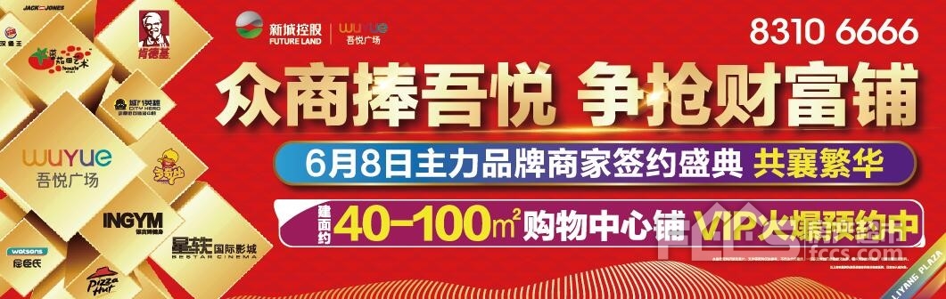 玩转时尚，演绎潮流，溧阳吾悦玩转时尚风暴！