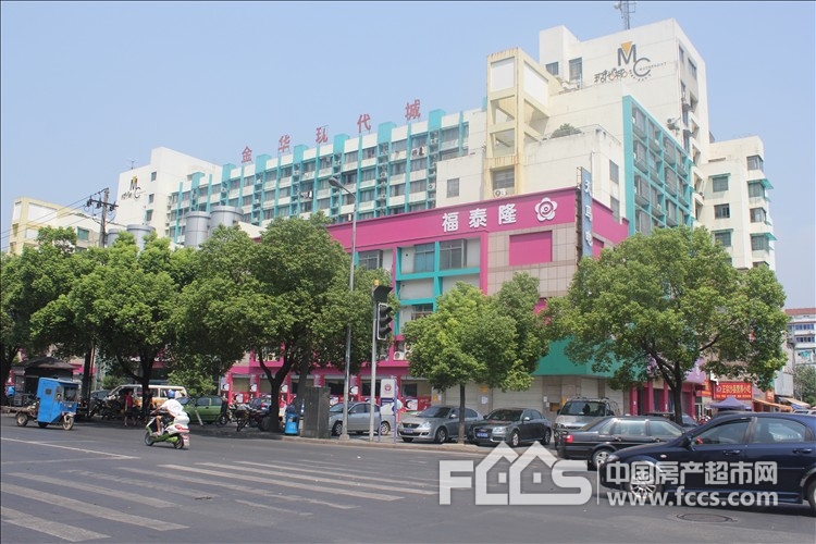 福泰隆超市现代城店附近租房,附近二手房 - 金华房产
