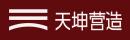 天坤营造装饰