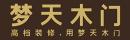 梦天木门