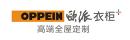 欧派衣柜