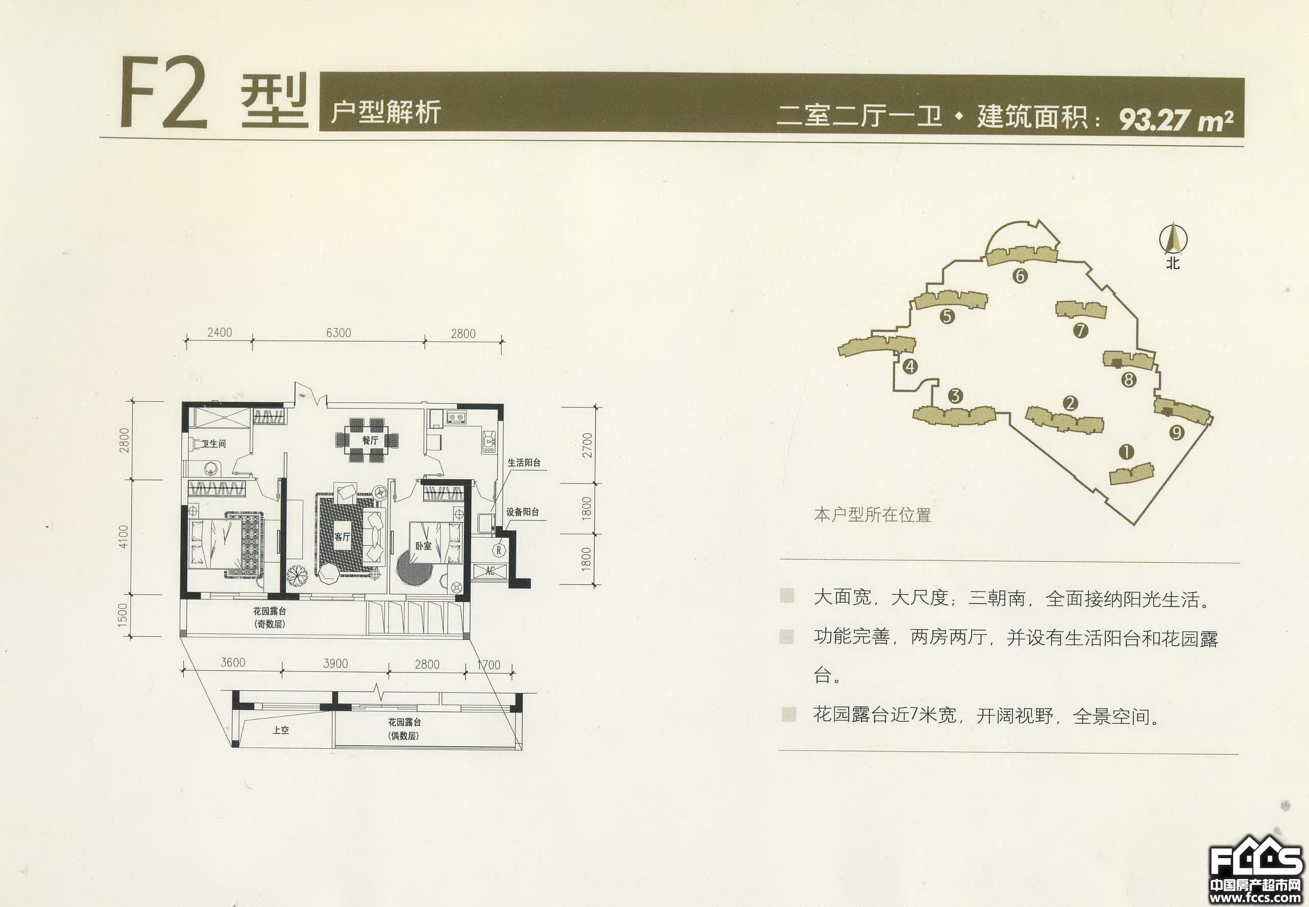 杭州金基晓庐户型图图片