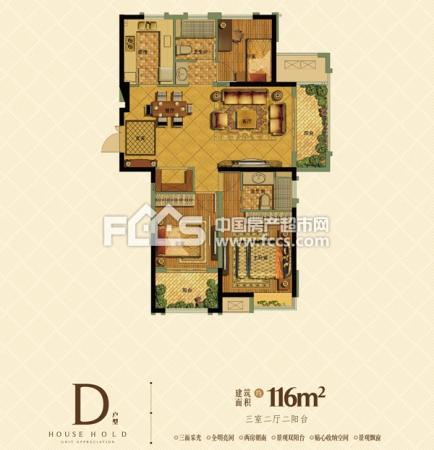 长兴利时广场龙山新区118万元二手房出售信息3室2厅2卫1阳台115平方米