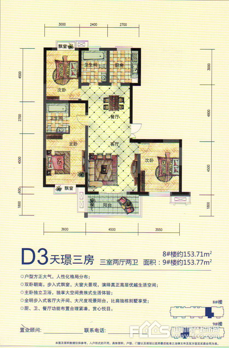 镇江如意江南图片