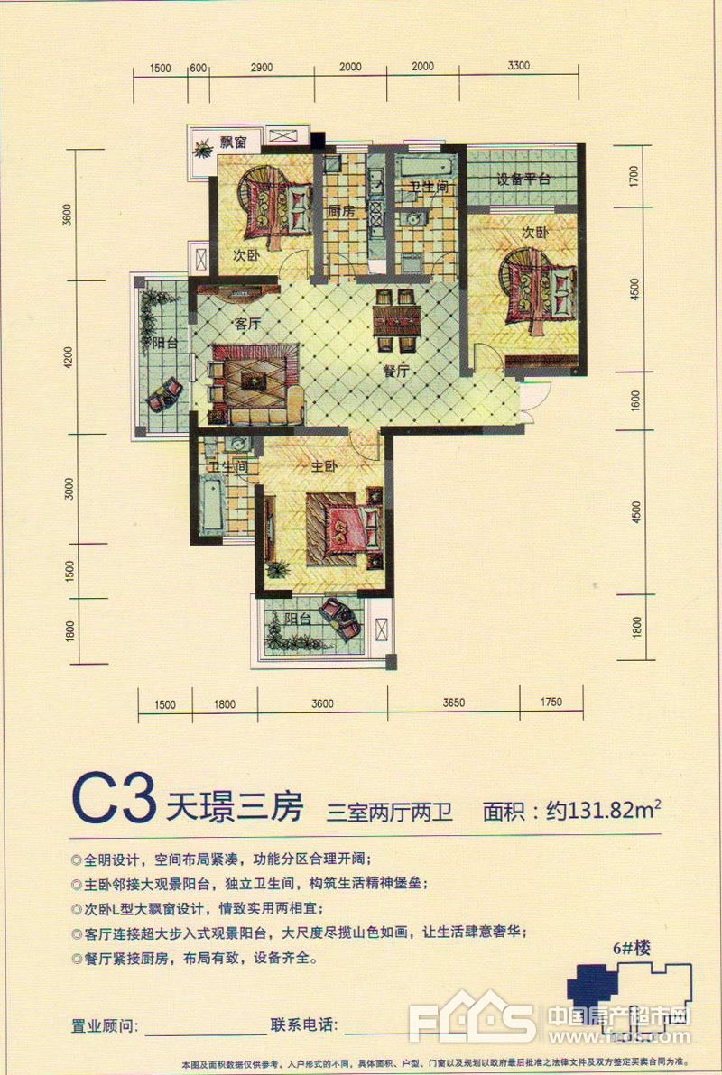 镇江如意江南户型图图片