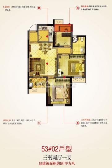 格兰英郡四期