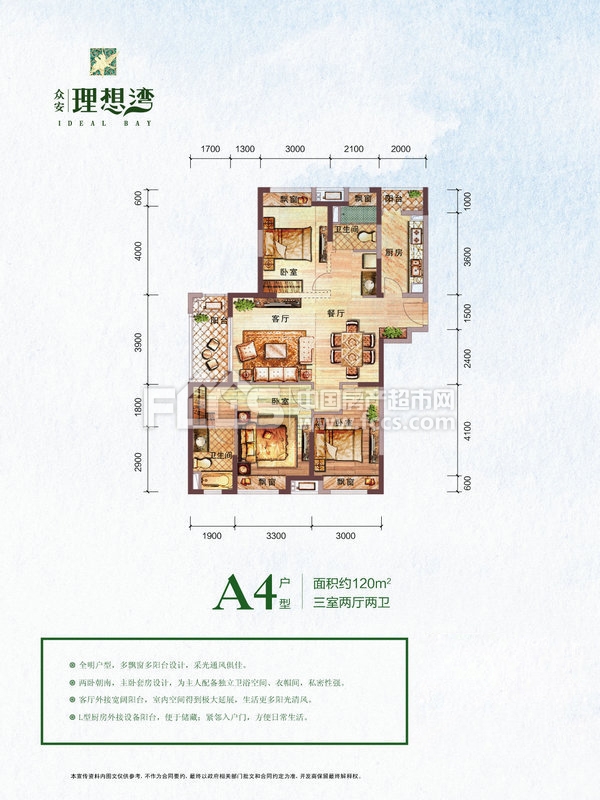 杭州众安理想湾户型图库,众安理想湾,小区频道 杭州房产超市网