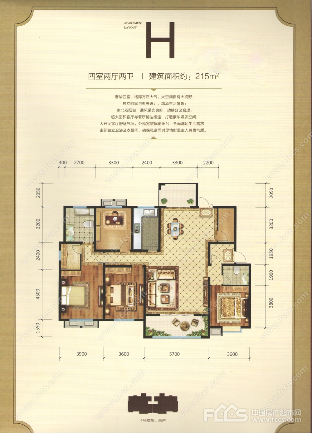 滕州廣大·左岸尚景戶型圖庫,廣大·左岸尚景,小區頻道 - 滕州房產