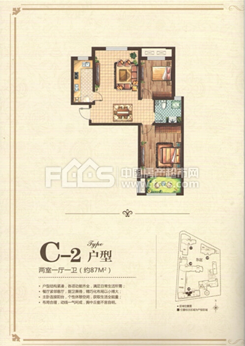 大同印象楼盘户型图1