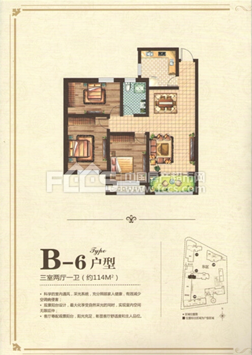 大同印象楼盘户型图2