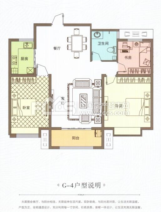 2室2厅1卫1阳台