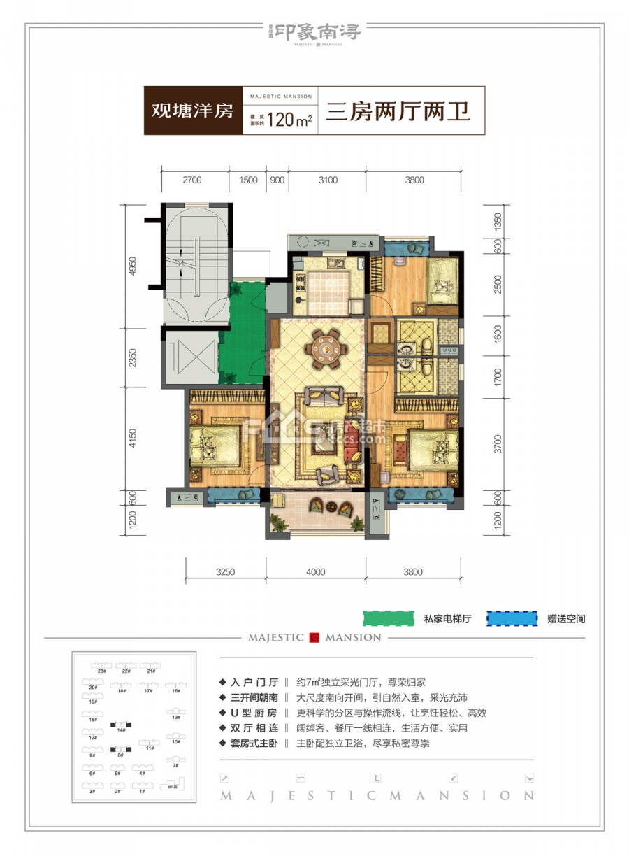 碧桂园·印象南浔楼盘户型图1