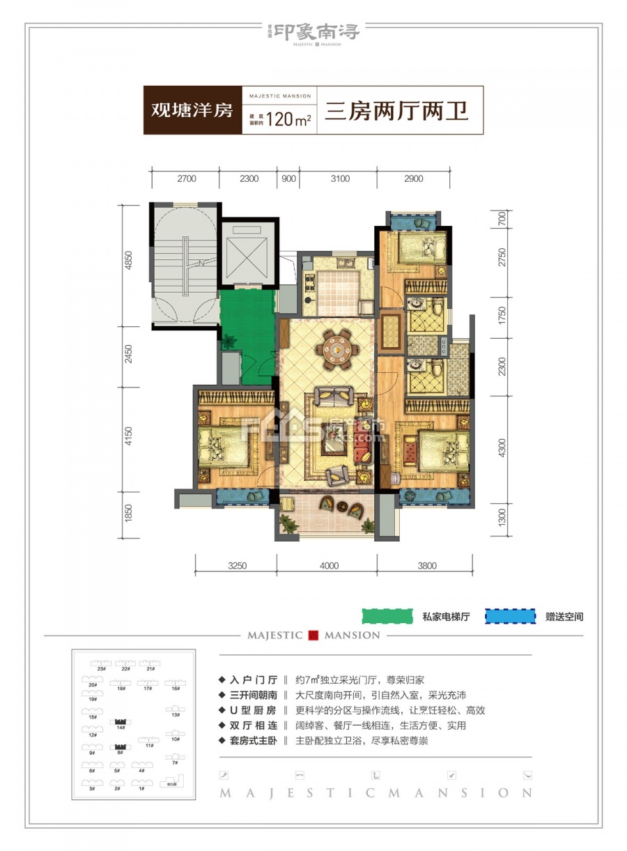 碧桂园·印象南浔楼盘户型图2