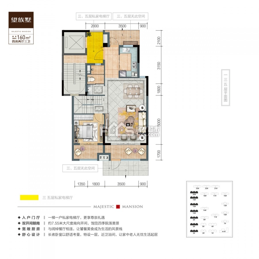 碧桂园·印象南浔楼盘户型图3