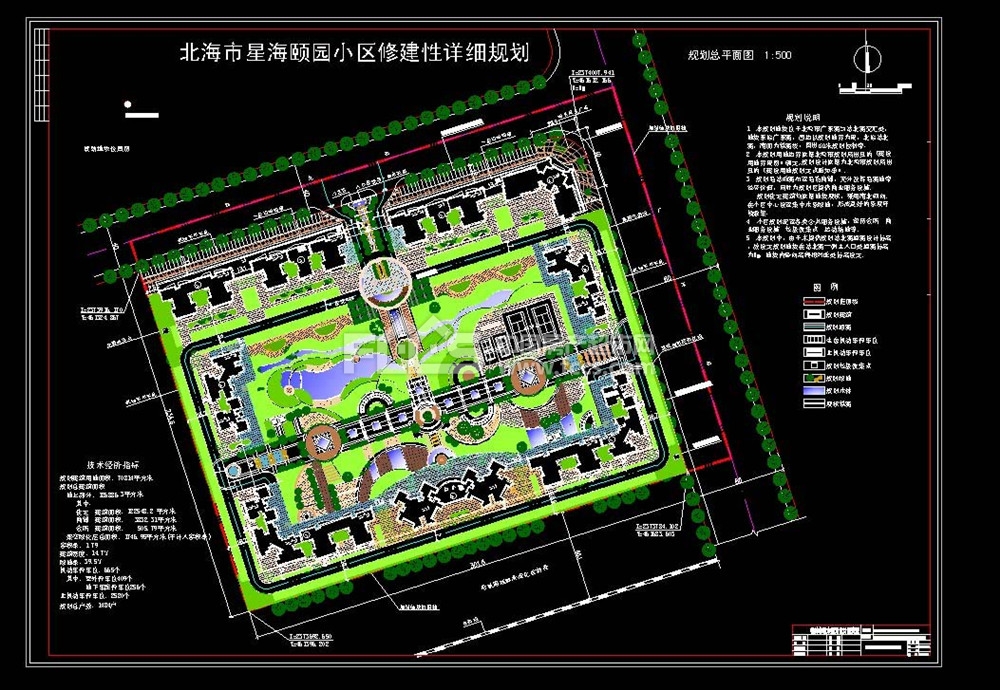 星海颐园小区图片及景观 北海房产超市网