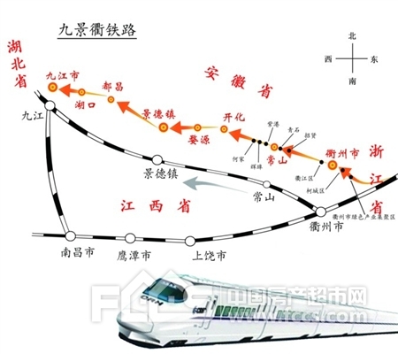 杭衢高铁常山连接线图片