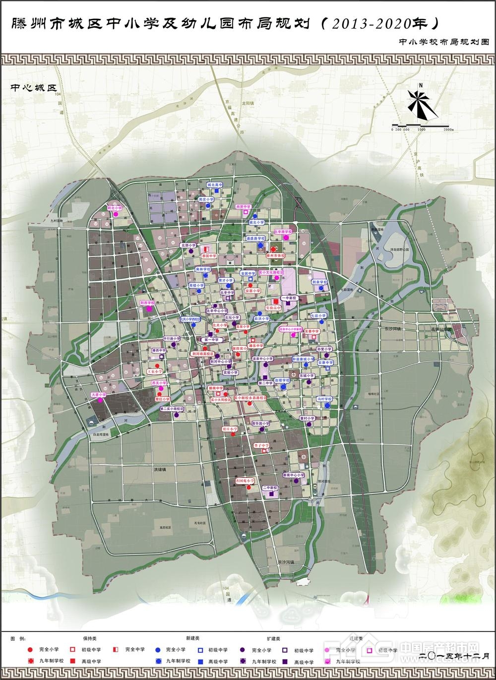 滕州规划图2022图片