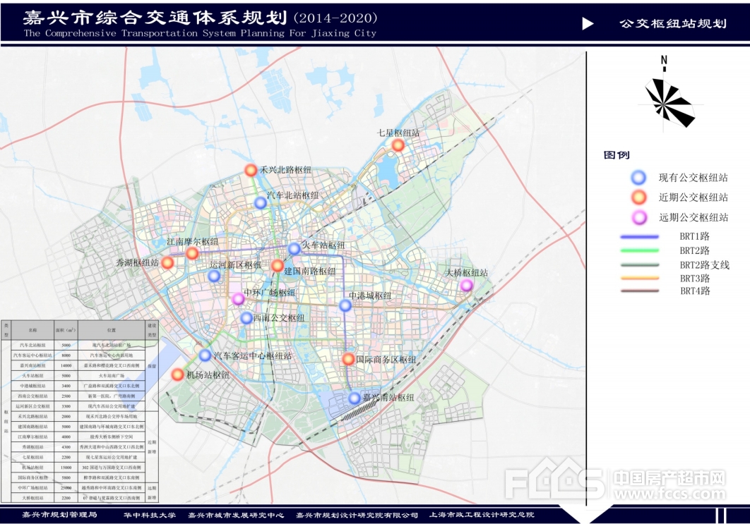 嘉兴姚庄地铁规划图图片