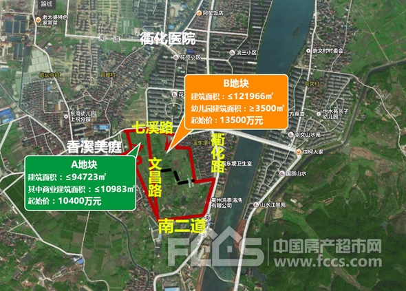 号外!衢化街道两大地块拍卖出让公告详情全在这儿,拿走不谢