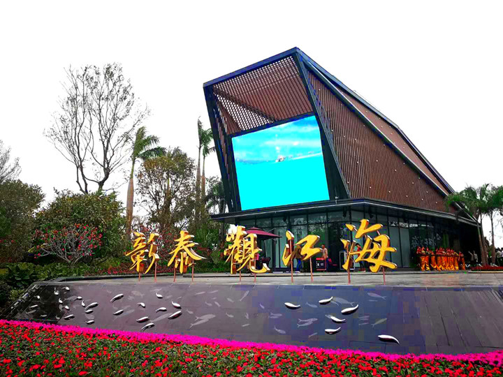 北海彰泰观江海:把生活过成诗 其实,一点都不难