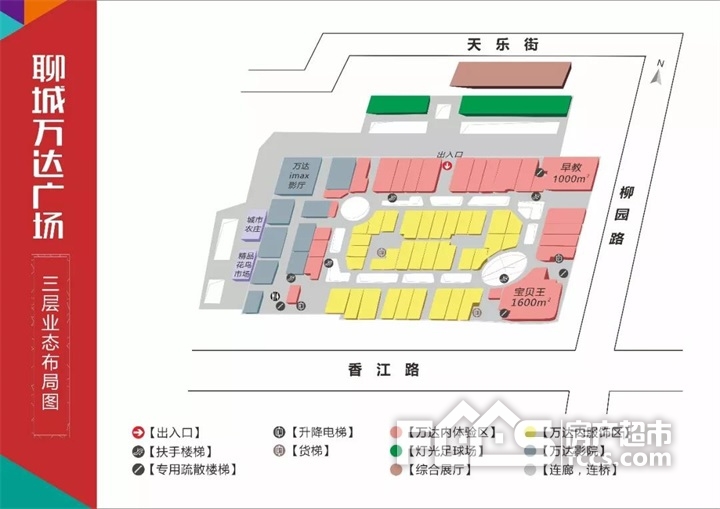 聊城万达欢乐小镇进阶式体验生活场,触手可及